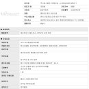 대선조선주식회사 이미지