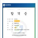 고려체대태권도 이미지