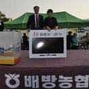 배방농협 하나로마트 이미지