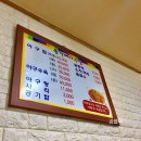 윤가네아구찜 | [부산] 명지 윤가네 아구찜 리얼후기!!