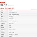 대풍친환경 이미지
