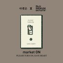 마켓온 이미지