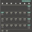 한국사대모험뮤지컬 설민석한국사강의 이화여대삼성홀 관람후기