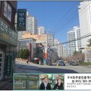 봄여름가을겨울공인중개사사무소 이미지