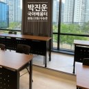 국어신세계학원 - 37186 | 국어신세계학원
