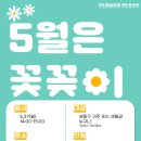 플라워 클래스 이미지