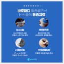 아현재활의학과의원 이미지