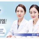 제이엘피부과의원 이미지