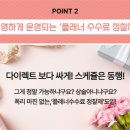 원주유통시스템 이미지
