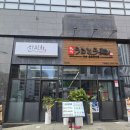 동경에서먹었던규동검단아라점 | 블루리본 인천라멘맛집 큐슈울트라아멘신이치 검단점 일본전통라멘을 그대로