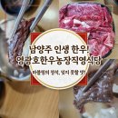 중호농장 이미지