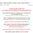 헌옷삼촌 이미지