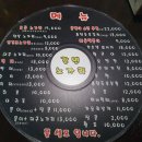 강변2차 입구 이미지