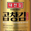 울엄마곱창