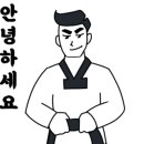 우성태권도 이미지