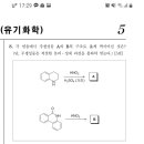 17피트8 vs 21피트9 이미지