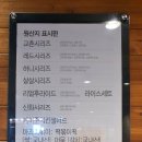 교촌치킨(덕천역점) 이미지