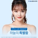 하늘성형외과의원 이미지