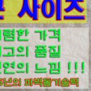 아름다운집가람