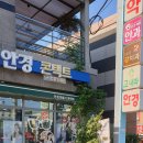 케이비젼안경 안강점 | 경주안경점 경북 K비젼안경 안강점에서 새안경 맞췄어요!