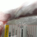 30cm 돈까스 이미지