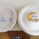 원미구 길주로 267 이미지