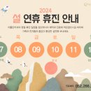 이좋은치과 - 용인시 기흥구 보정로 32 | 이좋은치과