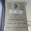 오유오네일