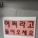 화곡영양족발
