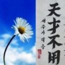 덕있는사람