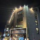 안지회관 | 마포역 백년가게 &#39;역전회관&#39; 바싹불고기와 낙지볶음, 수제막걸리 첫방문한 찐솔직후기 내돈내산