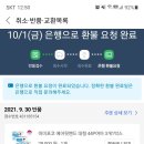 쿠팡모바일 이미지