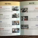 인천평화의료복지사회적협동조합평화치과의원 네이버블로그