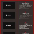 오늘도닭갈비 이미지