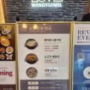 문종관 | 전주 숙소 왕의지밀 정4품 문종관 솔직후기