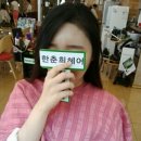 명헤어샵 이미지
