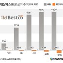 디에스식자재마트