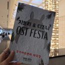 (공연) 지브리 & 디즈니 영화음악 FESTA | [공연]지브리&amp;디즈니 영화음악 오케스트라 FESTA 2026 수원 후기! (경기아트센터 대극장)
