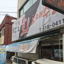 퇴근길도매수산 이미지