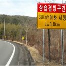 지방도1037호선 노컷뉴스