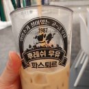 파스퇴르밀크바롯데몰 이미지