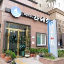 라베르관광호텔 이미지