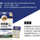 참약사진접우리약국 네이버블로그