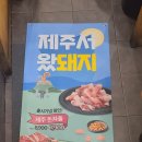 돈차돌 이미지