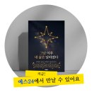 웬디에듀