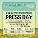 국제프레스 이미지