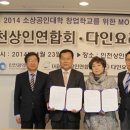 다인요리전문학원