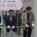 연구2동 이미지