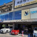 튠업골프스튜디오 이미지