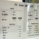 수드네일